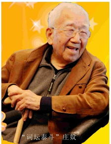 华语乐坛泰斗陈彼得去世(华语乐坛泰斗陈彼得逝世,缅怀音乐传奇人生) 华语乐坛泰斗陈彼得去世(华语乐坛泰斗陈彼得逝世,缅怀音乐传奇人生)