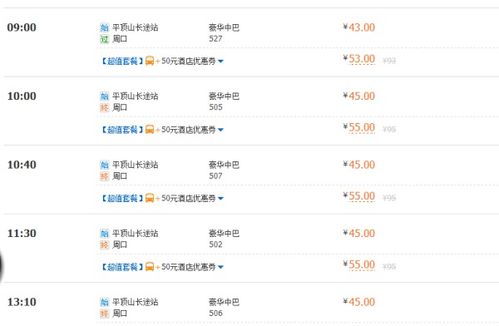 河南到固始汽车票多少钱(河南到固始汽车票价详解) 河南到固始汽车票多少钱(河南到固始汽车票价详解)