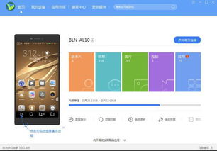电脑vfc文件怎么导入华为(如何将电脑中的VFC文件导入华为设备) 电脑vfc文件怎么导入华为(如何将电脑中的VFC文件导入华为设备)