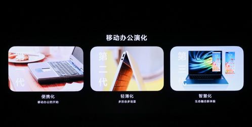 电脑怎么开高性能华为(华为电脑高性能模式开启指南) 电脑怎么开高性能华为(华为电脑高性能模式开启指南)