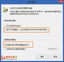 华为电脑屏幕响怎么关闭(华为电脑屏幕响的解决方法及原因分析) 华为电脑屏幕响怎么关闭(华为电脑屏幕响的解决方法及原因分析)