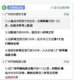 顺德到龙江汽车票多少钱(顺德至龙江汽车票价详解,费用、时间与路线) 顺德到龙江汽车票多少钱(顺德至龙江汽车票价详解,费用、时间与路线)
