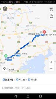 从横沥到惠东多少钱汽车(从横沥到惠东,汽车票价详解) 从横沥到惠东多少钱汽车(从横沥到惠东,汽车票价详解)