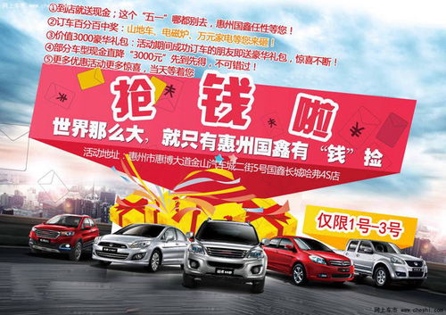 从横沥到惠东多少钱汽车(从横沥到惠东,汽车票价详解) 从横沥到惠东多少钱汽车(从横沥到惠东,汽车票价详解)