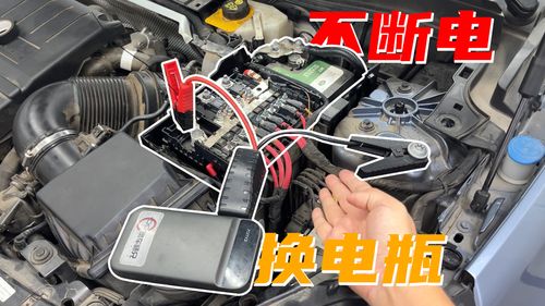 汽车电瓶改造多少钱一个(汽车电瓶改造费用解析,多少钱一个? 汽车电瓶改造多少钱一个(汽车电瓶改造费用解析,多少钱一个?