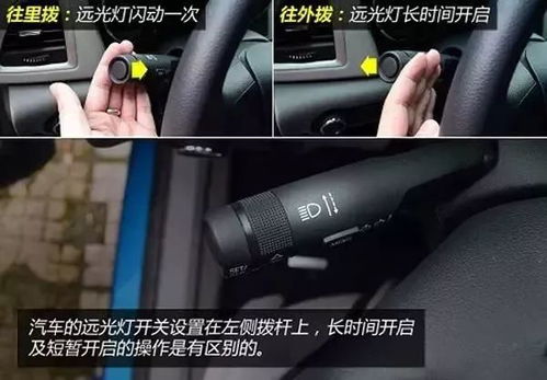 汽车灯光怎么改色温多少(汽车灯光色温调整，如何改变汽车灯光的色温)