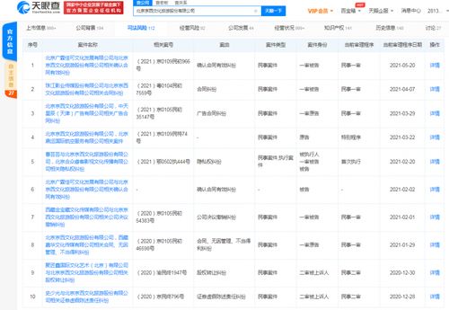 山东到北京汽车站多少钱(山东到北京汽车站的价格解析) 山东到北京汽车站多少钱(山东到北京汽车站的价格解析)
