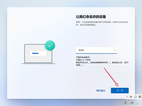 电脑怎么退出华为云桌面(电脑如何退出华为云桌面—详细步骤解析) 电脑怎么退出华为云桌面(电脑如何退出华为云桌面—详细步骤解析)