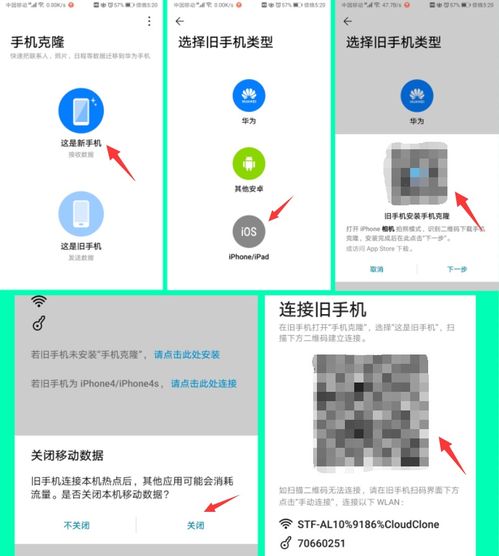 小米数据怎么迁移华为电脑(小米数据迁移至华为电脑的全面指南) 小米数据怎么迁移华为电脑(小米数据迁移至华为电脑的全面指南)