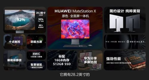 电脑端怎么玩华为游戏(电脑端玩转华为游戏的攻略) 电脑端怎么玩华为游戏(电脑端玩转华为游戏的攻略)