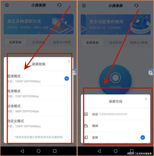 华为电脑录视频怎么保存(华为电脑录视频保存指南,轻松掌握录屏与保存技巧) 华为电脑录视频怎么保存(华为电脑录视频保存指南,轻松掌握录屏与保存技巧)