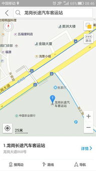汉口至通海汽车站多少钱(汉口至通海汽车站票价详解,费用究竟是多少? 汉口至通海汽车站多少钱(汉口至通海汽车站票价详解,费用究竟是多少?