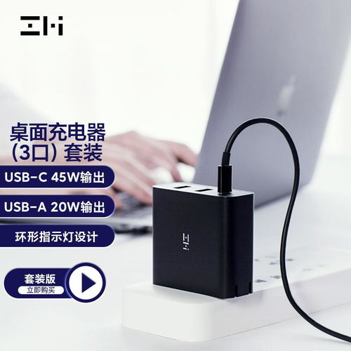 电脑充电华为怎么充电快(华为电脑快速充电攻略,优化充电体验,提升充电效率) 电脑充电华为怎么充电快(华为电脑快速充电攻略,优化充电体验,提升充电效率)