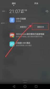 怎么打开华为的电脑键盘(如何打开华为电脑键盘) 怎么打开华为的电脑键盘(如何打开华为电脑键盘)