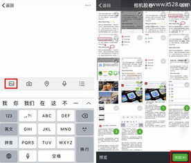 电脑怎么截长图华为(华为电脑上实现长截图的方法详解) 电脑怎么截长图华为(华为电脑上实现长截图的方法详解)