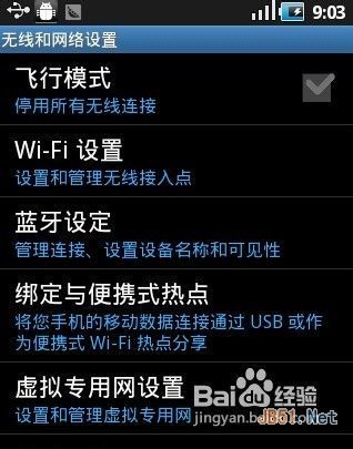 华为电脑怎么连接免费wifi(华为电脑如何连接免费WiFi,详细步骤与实用技巧) 华为电脑怎么连接免费wifi(华为电脑如何连接免费WiFi,详细步骤与实用技巧)