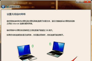 华为怎么和konka电脑连接(华为与Konka电脑连接,实现高效协同工作的关键步骤) 华为怎么和konka电脑连接(华为与Konka电脑连接,实现高效协同工作的关键步骤)