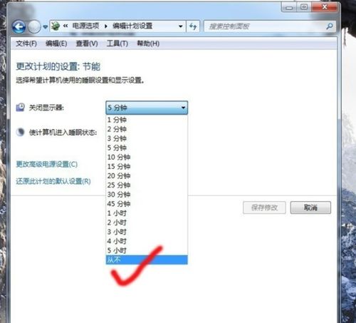 华为电脑省电模式怎么关(华为电脑省电模式关闭方法详解) 华为电脑省电模式怎么关(华为电脑省电模式关闭方法详解)