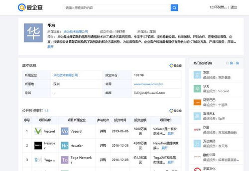 华为怎么炼成的电脑配置(华为电脑配置炼成记) 华为怎么炼成的电脑配置(华为电脑配置炼成记)