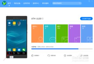 华为电脑屏幕怎么换图片(华为电脑屏幕如何更换图片,详细步骤与操作指南) 华为电脑屏幕怎么换图片(华为电脑屏幕如何更换图片,详细步骤与操作指南)