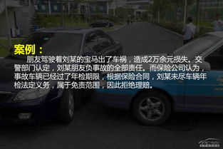汽车保险能理赔多少次呢(汽车保险能理赔多少次呢?全面解析汽车保险理赔次数与因素) 汽车保险能理赔多少次呢(汽车保险能理赔多少次呢?全面解析汽车保险理赔次数与因素)