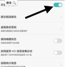 华为电脑时间时间怎么调(华为电脑时间调整步骤详解)