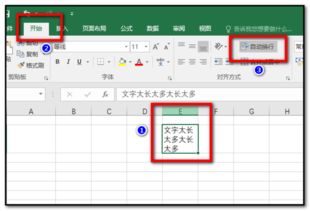 华为电脑怎么拉宽表格(华为电脑如何轻松拉宽表格,详细步骤与操作指南) 华为电脑怎么拉宽表格(华为电脑如何轻松拉宽表格,详细步骤与操作指南)