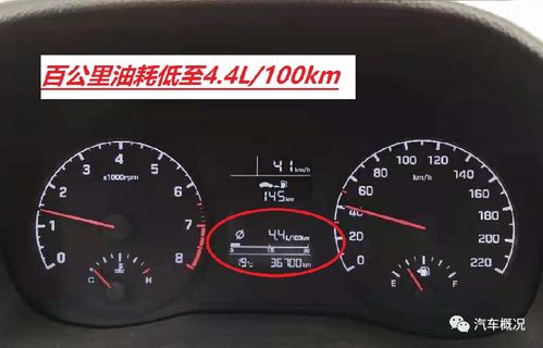 一般汽车消耗油多少钱(汽车油耗费用解析,一般汽车消耗油多少钱? 一般汽车消耗油多少钱(汽车油耗费用解析,一般汽车消耗油多少钱?
