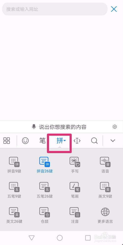 华为的电脑怎么切换拼音(华为电脑切换拼音输入法指南) 华为的电脑怎么切换拼音(华为电脑切换拼音输入法指南)