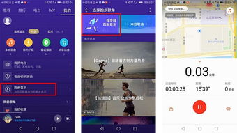 怎么在电脑听华为音乐(如何在电脑上畅享华为音乐,一步步的指南) 怎么在电脑听华为音乐(如何在电脑上畅享华为音乐,一步步的指南)