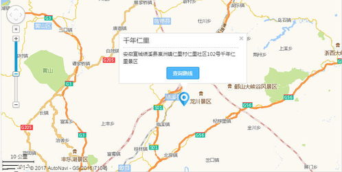 宣城到丽水多少钱汽车票(宣城到丽水汽车票价详解，费用、路线与旅行建议)