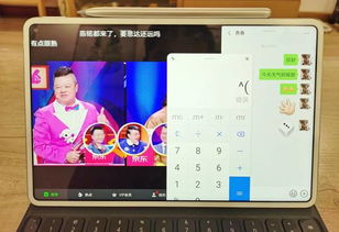 华为电脑怎么分屏到matepad(华为电脑分屏到MatePad—高效多任务处理的指南) 华为电脑怎么分屏到matepad(华为电脑分屏到MatePad—高效多任务处理的指南)