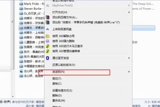 华为怎么从电脑传音乐(华为电脑音乐传输指南,轻松实现音乐的无缝对接) 华为怎么从电脑传音乐(华为电脑音乐传输指南,轻松实现音乐的无缝对接)