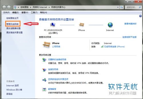华为电脑热点推荐怎么取消(华为电脑热点推荐取消指南)