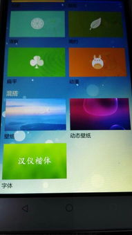 华为电脑主题配色怎么调(华为电脑主题配色调整指南) 华为电脑主题配色怎么调(华为电脑主题配色调整指南)