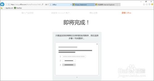 华为电脑激活后怎么验证(华为电脑激活后的验证流程详解) 华为电脑激活后怎么验证(华为电脑激活后的验证流程详解)