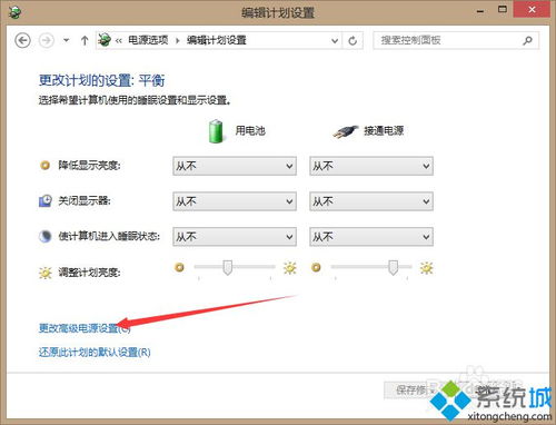 华为电脑休眠后怎么唤醒(华为电脑休眠后的唤醒方法与操作指南)