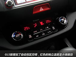 汽车空调多少钱一吨(汽车空调价格解析,多少钱一吨? 汽车空调多少钱一吨(汽车空调价格解析,多少钱一吨?