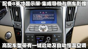 汽车主控显示屏多少钱(汽车主控显示屏的价格解析) 汽车主控显示屏多少钱(汽车主控显示屏的价格解析)