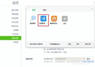 华为电脑网页怎么翻译(华为电脑网页翻译功能的使用指南) 华为电脑网页怎么翻译(华为电脑网页翻译功能的使用指南)