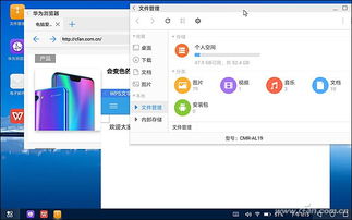 电脑怎么给华为升级系统(华为电脑系统升级指南，一步步教你如何给电脑升级系统)