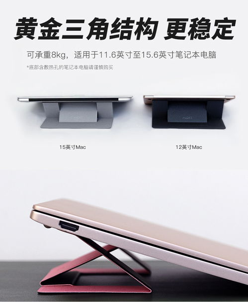 华为电脑手机支架怎么用(华为电脑手机支架的使用指南) 华为电脑手机支架怎么用(华为电脑手机支架的使用指南)