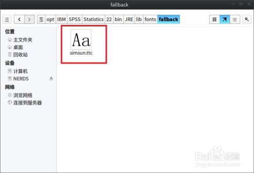 华为电脑linux怎么装spss(华为电脑Linux系统安装SPSS软件教程) 华为电脑linux怎么装spss(华为电脑Linux系统安装SPSS软件教程)