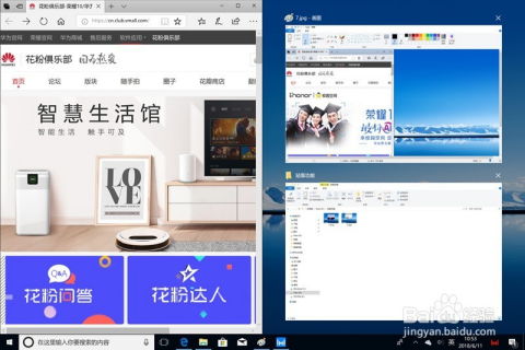 华为电脑共享模式怎么操作(华为电脑共享模式操作指南) 华为电脑共享模式怎么操作(华为电脑共享模式操作指南)