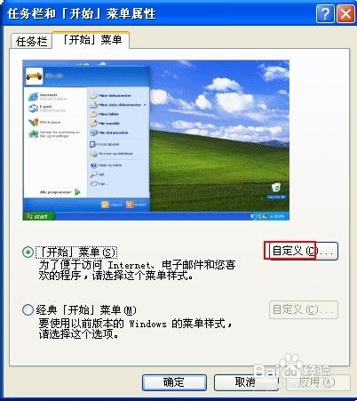 电脑主页文件怎么删除华为(华为电脑上如何删除电脑主页文件) 电脑主页文件怎么删除华为(华为电脑上如何删除电脑主页文件)