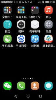 怎么换华为电脑屏幕背景(华为电脑屏幕背景更换全攻略) 怎么换华为电脑屏幕背景(华为电脑屏幕背景更换全攻略)