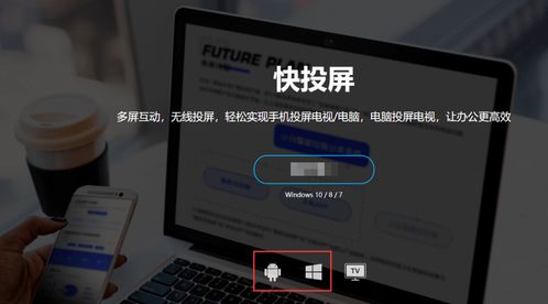 华为怎么连电脑传送视频(华为设备连接电脑传送视频,详细步骤与操作指南) 华为怎么连电脑传送视频(华为设备连接电脑传送视频,详细步骤与操作指南)
