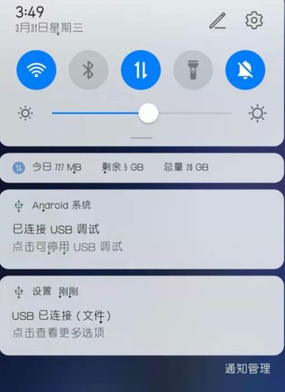 华为怎么链接电脑操作(华为设备如何与电脑进行连接操作)