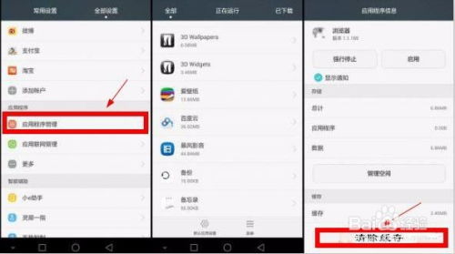 华为电脑闪退怎么修补(解决华为电脑闪退问题的有效修补方法) 华为电脑闪退怎么修补(解决华为电脑闪退问题的有效修补方法)