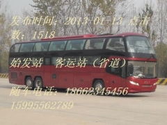 海门至开封汽车票多少钱(海门至开封汽车票价查询，费用、时间与路线详解)